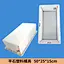 Concrete Mold
